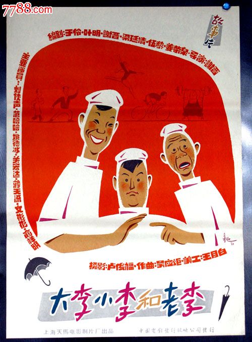 波兰驾照作假